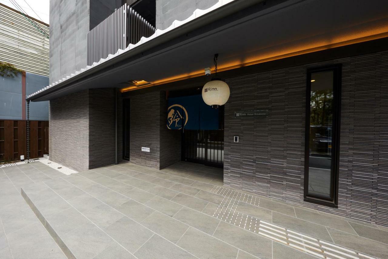 Rinn Heian Shirakawa Kjóto Exteriér fotografie