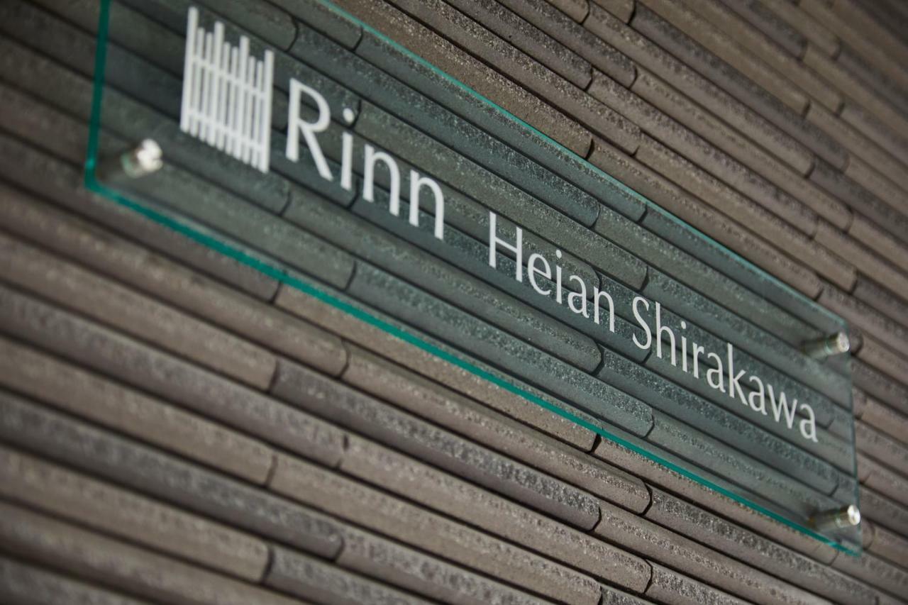 Rinn Heian Shirakawa Kjóto Exteriér fotografie